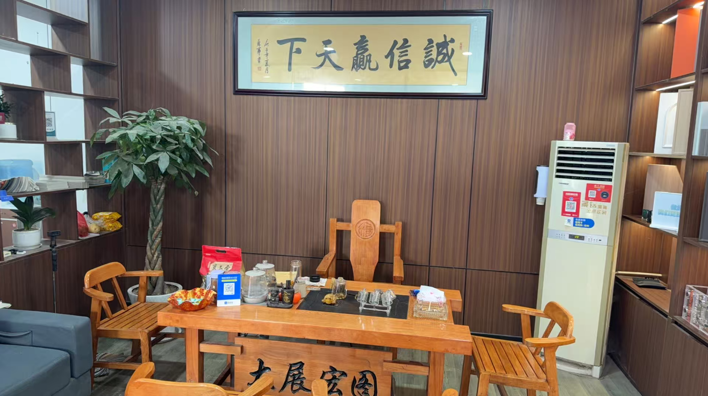 大同全屋定制